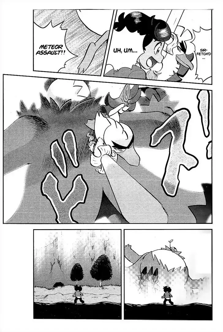 Pokémon SPECIAL Sword and Shield Chapter 2 9